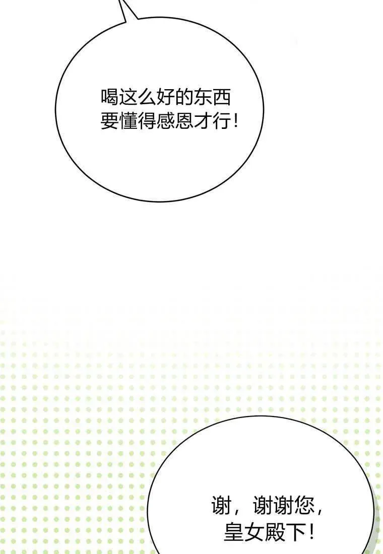 第08话 第47页