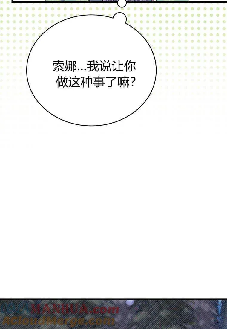 第08话 第49页