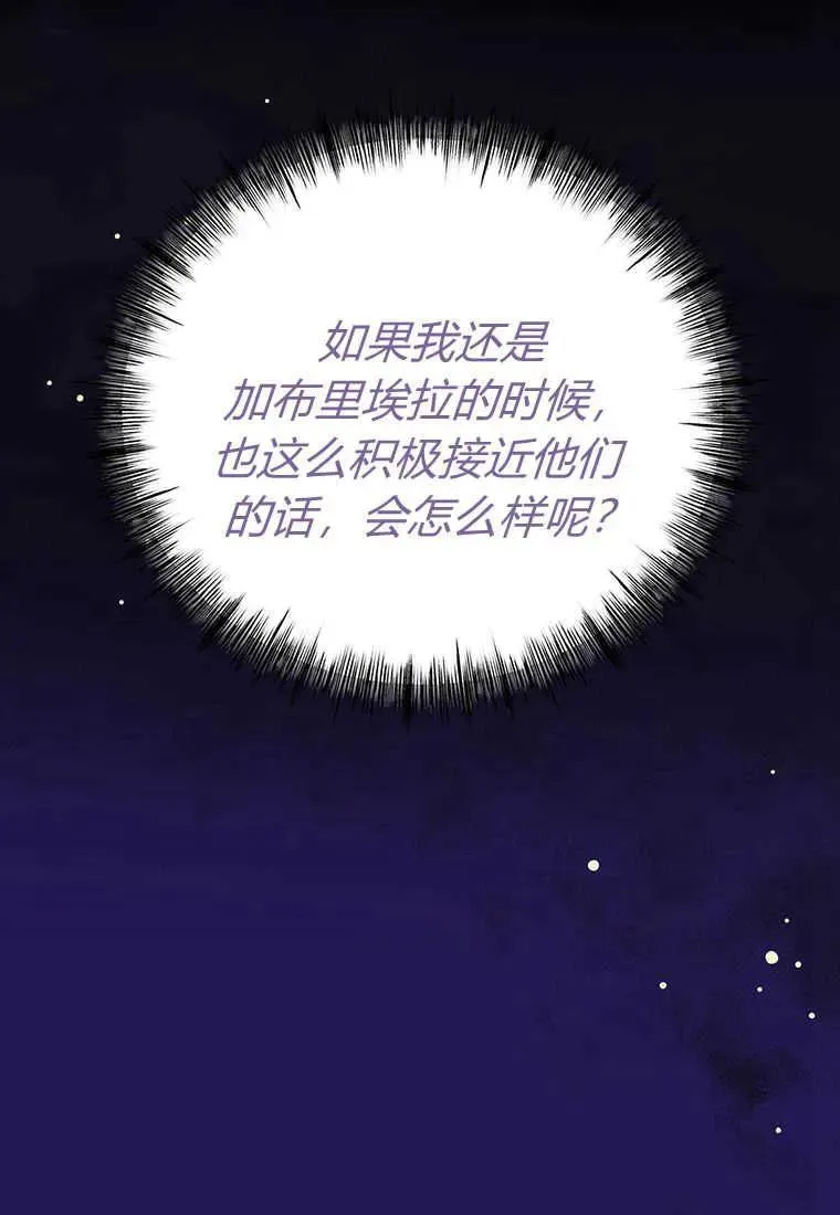 第08话 第52页