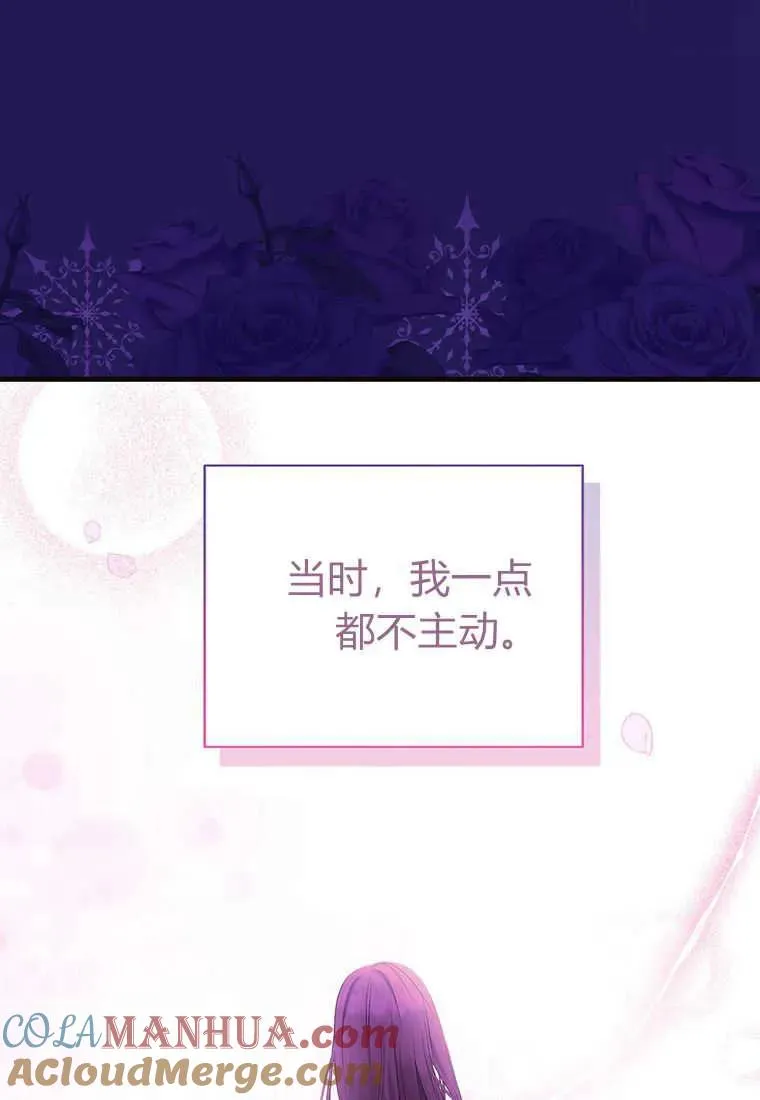 第08话 第53页