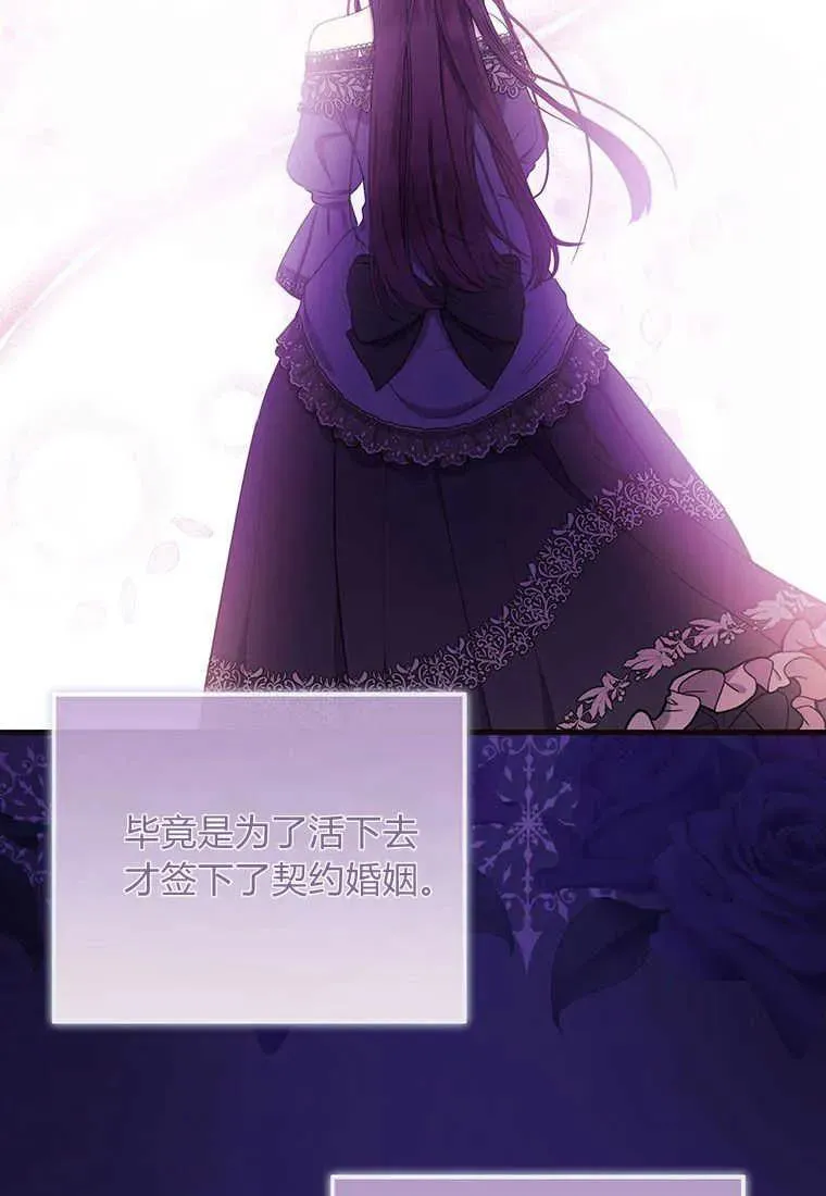 第08话 第54页
