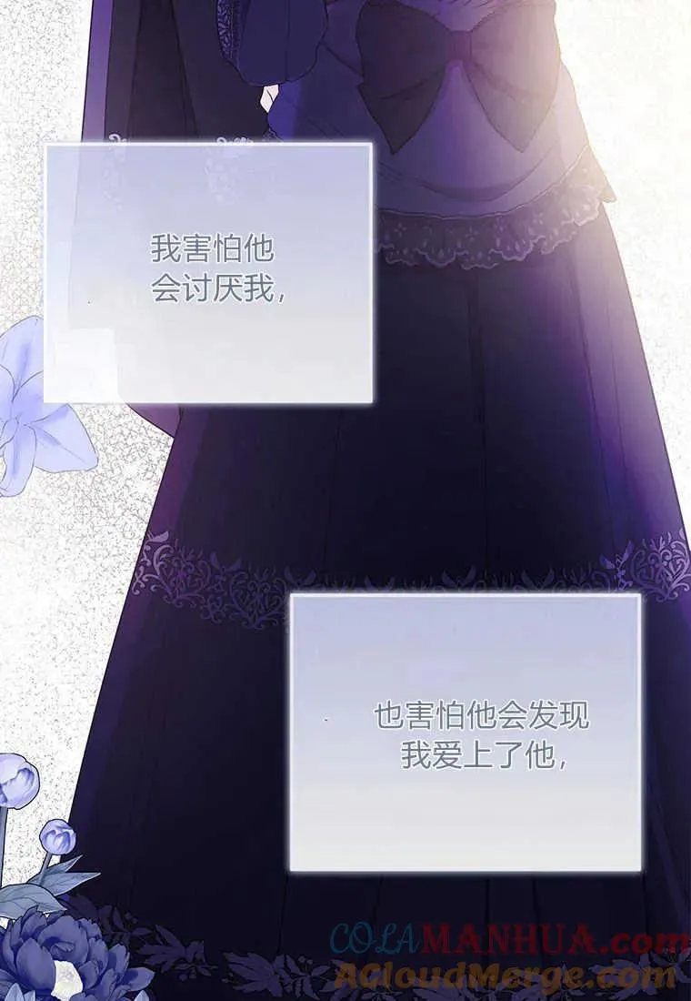 第08话 第57页