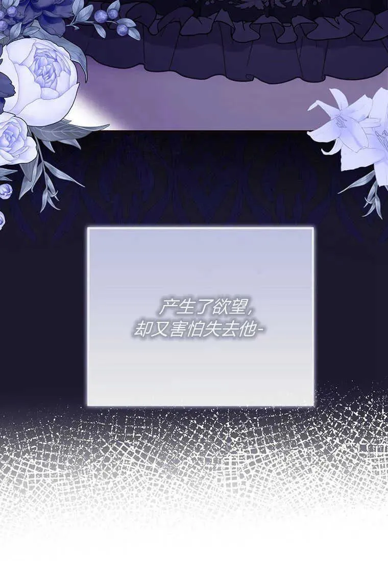 第08话 第58页