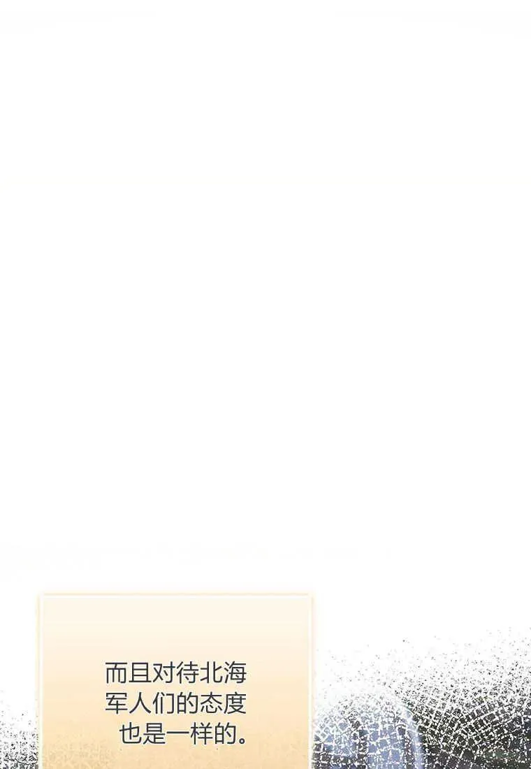 第08话 第59页