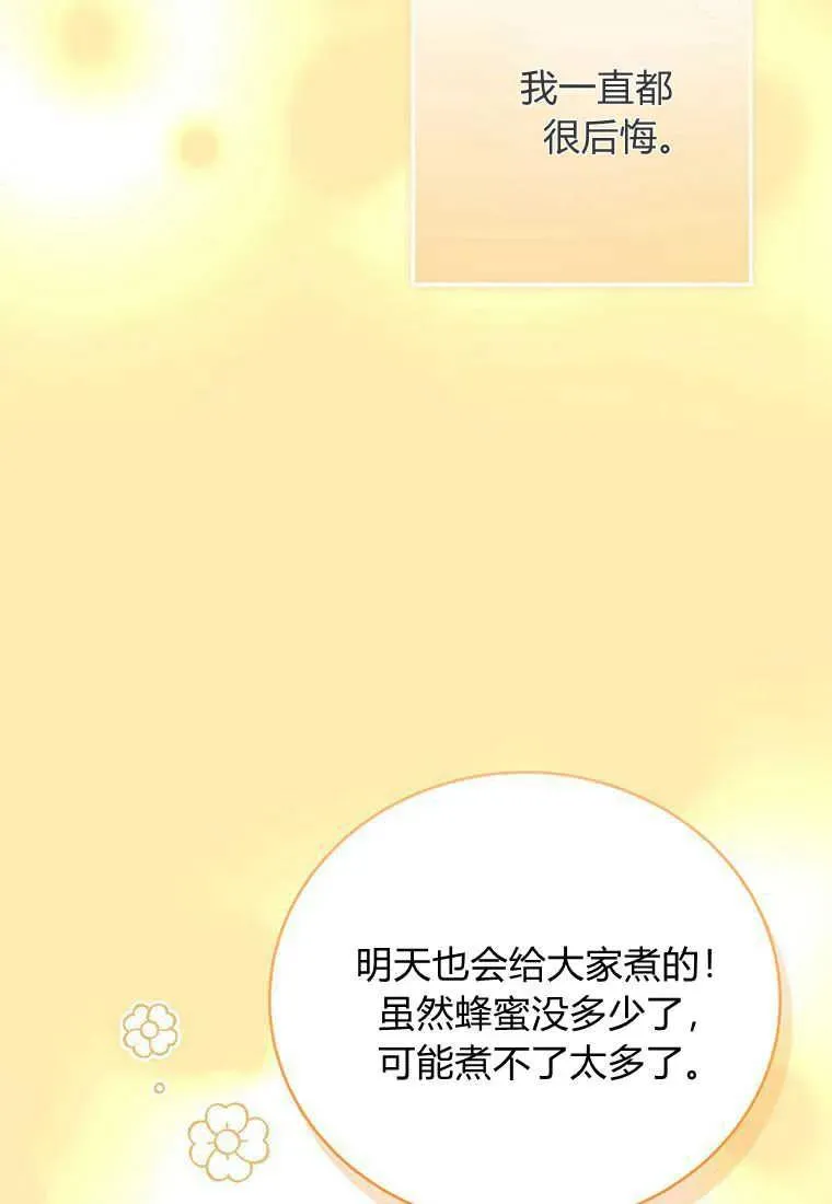 第08话 第63页