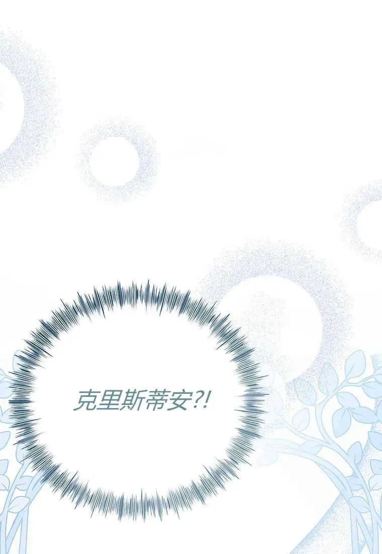第08话 第68页