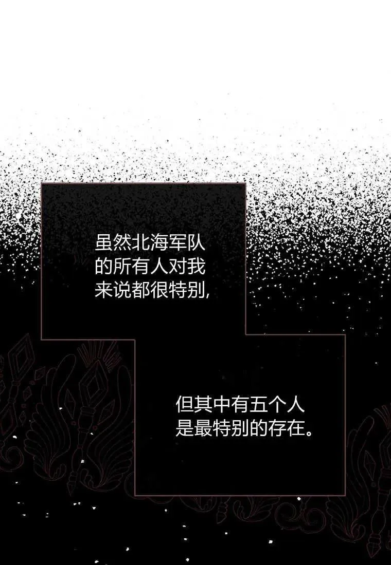 第08话 第72页