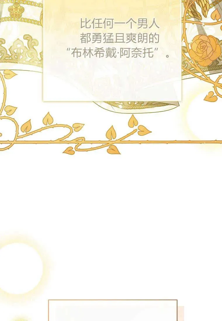 第08话 第79页