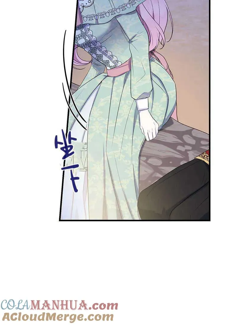 第08话 第81页