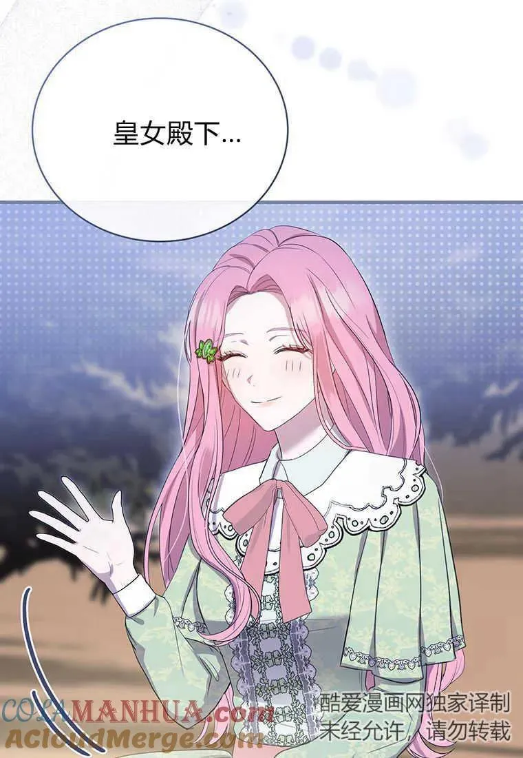 第08话 第85页