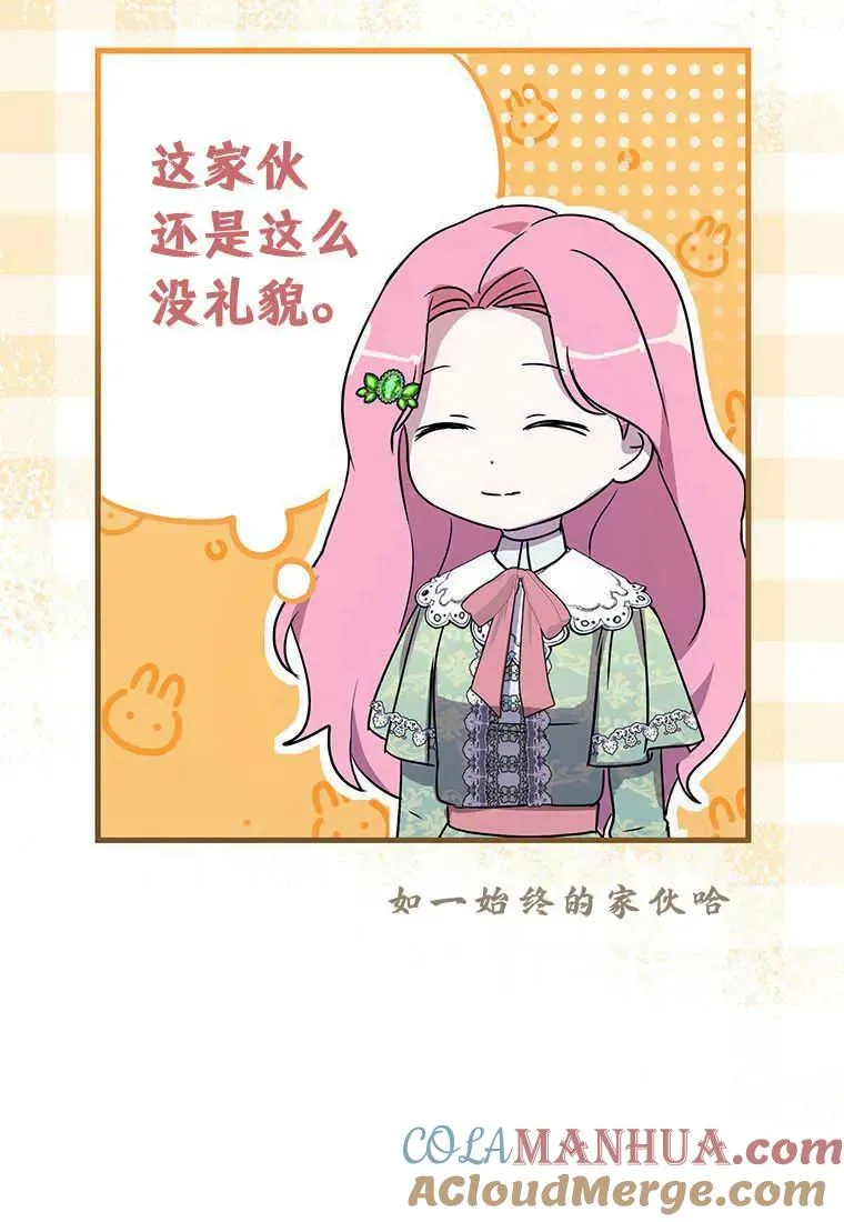 第08话 第89页