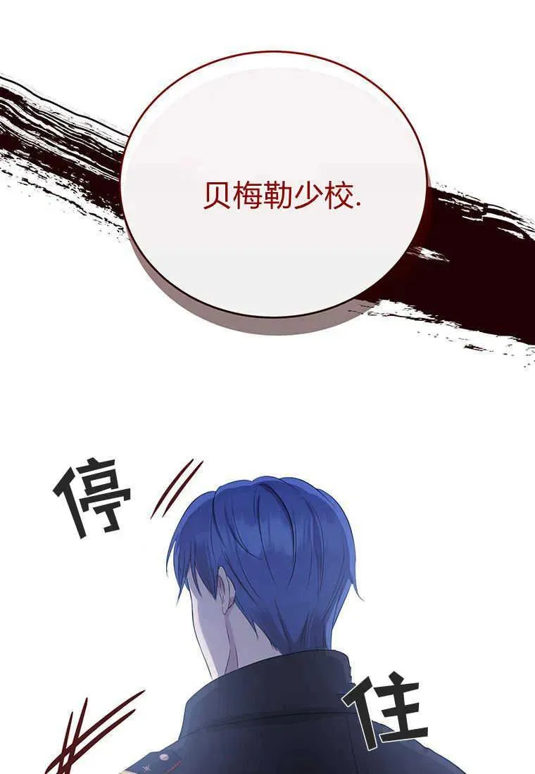 第08话 第91页