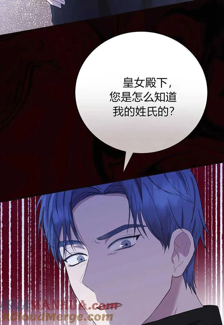 第08话 第93页