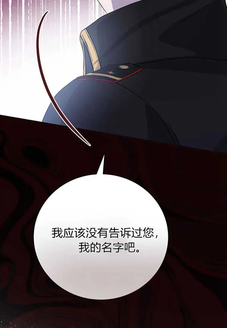 第08话 第94页