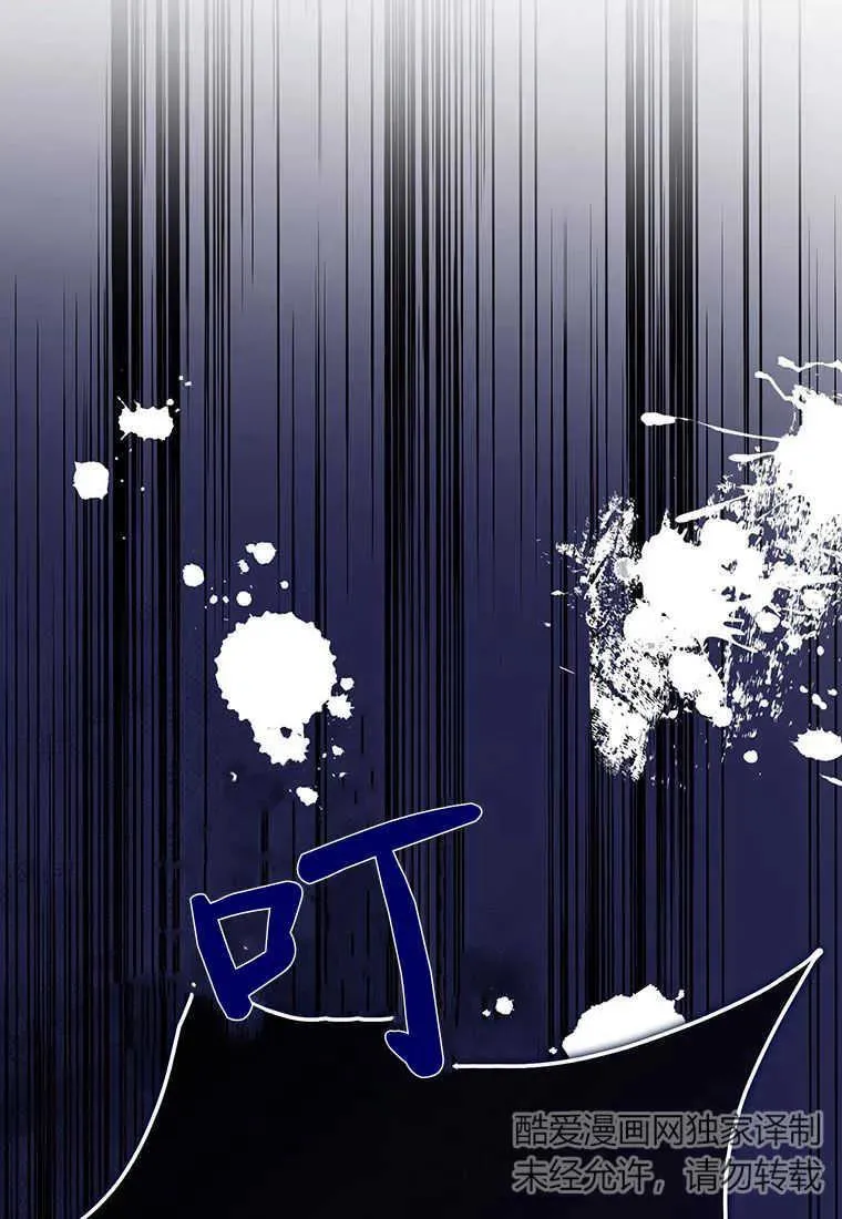 第08话 第102页