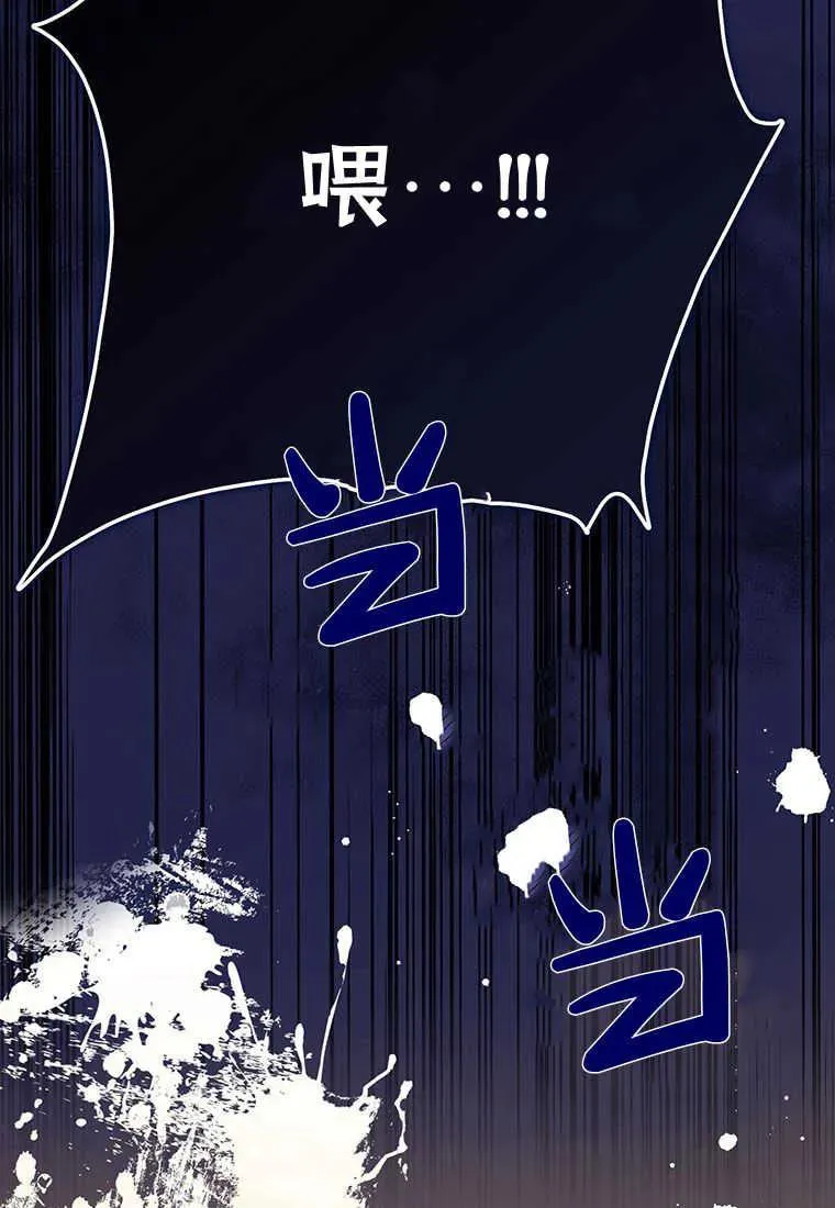 第08话 第103页