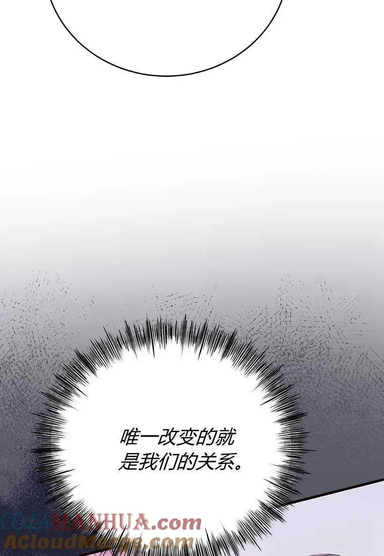 第08话 第109页