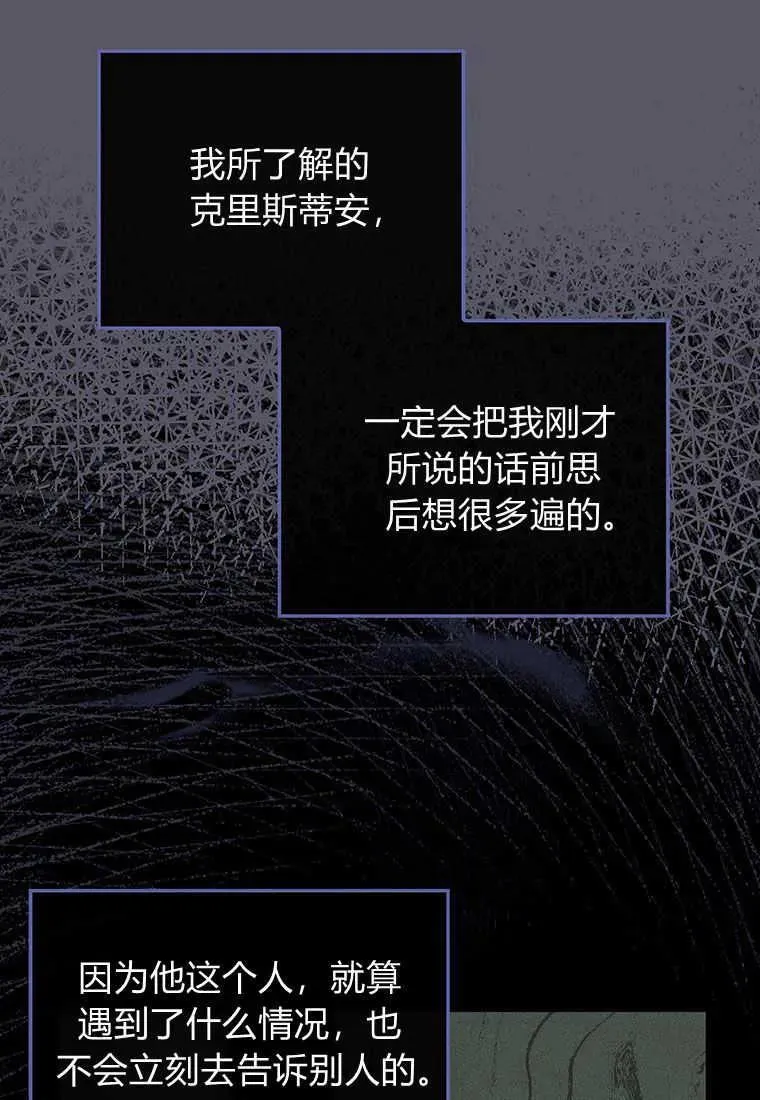 第08话 第111页