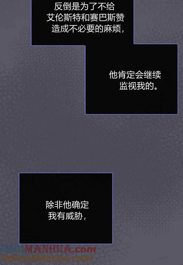 第08话 第113页