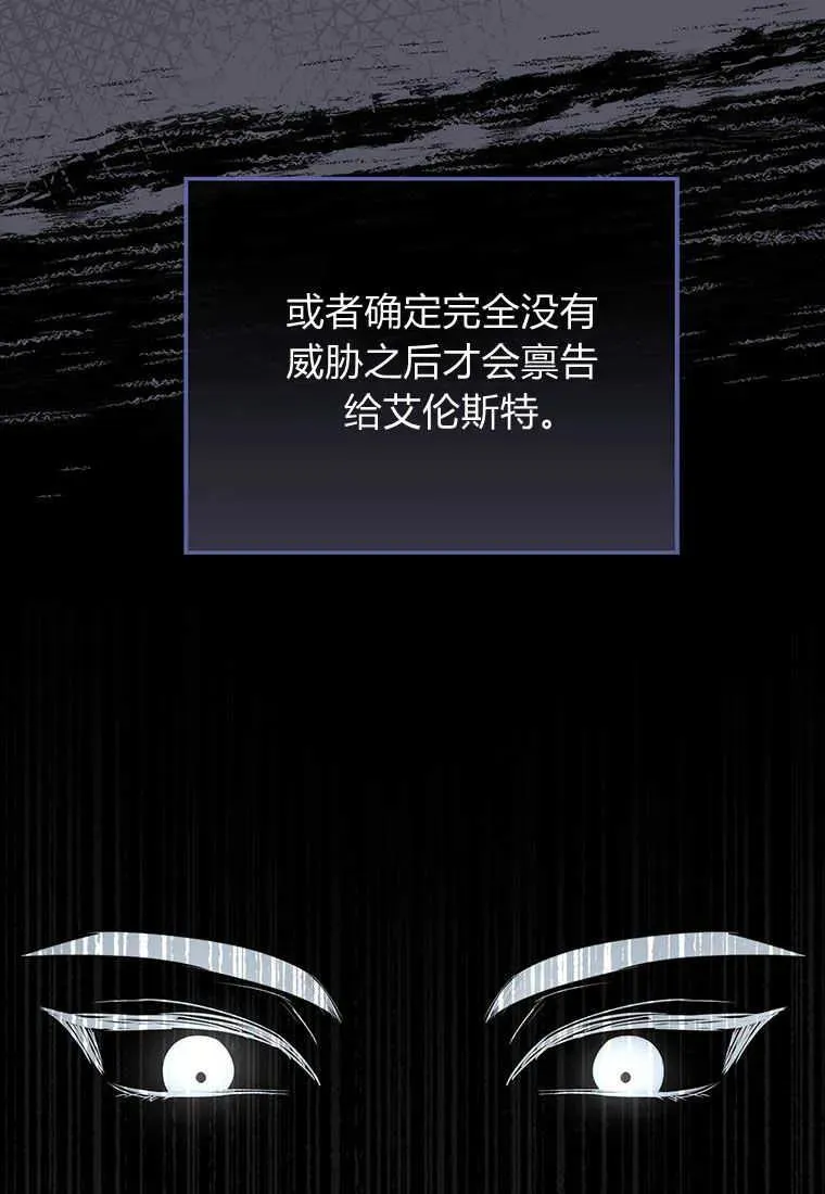 第08话 第114页