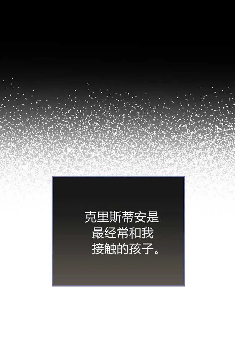 第08话 第118页