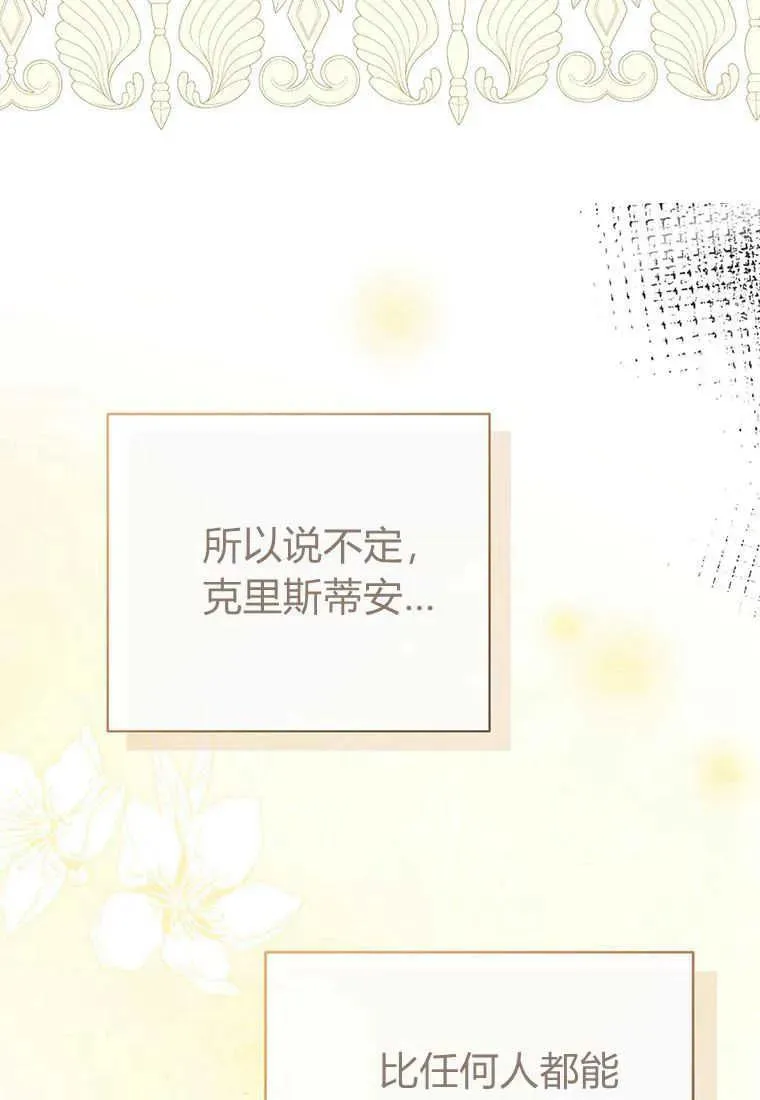 第08话 第120页