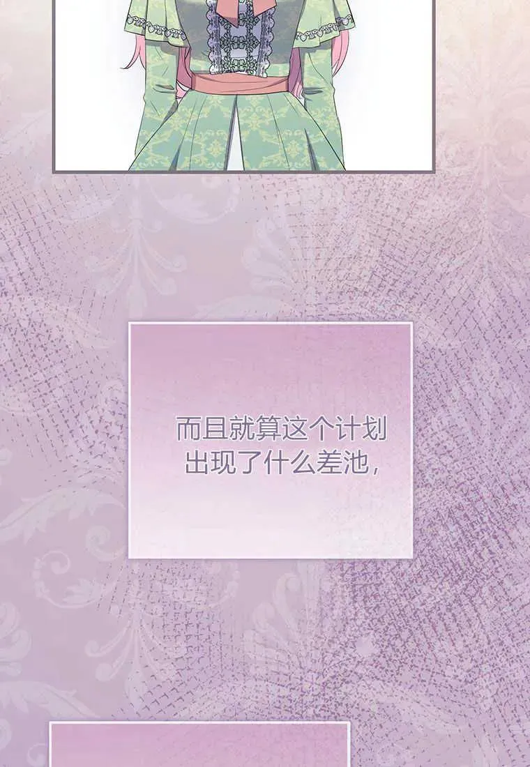 第08话 第122页