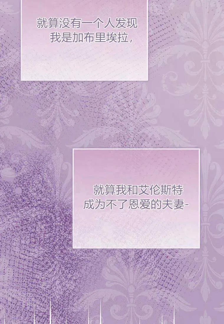 第08话 第123页