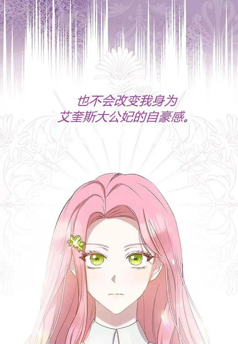 第08话 第124页