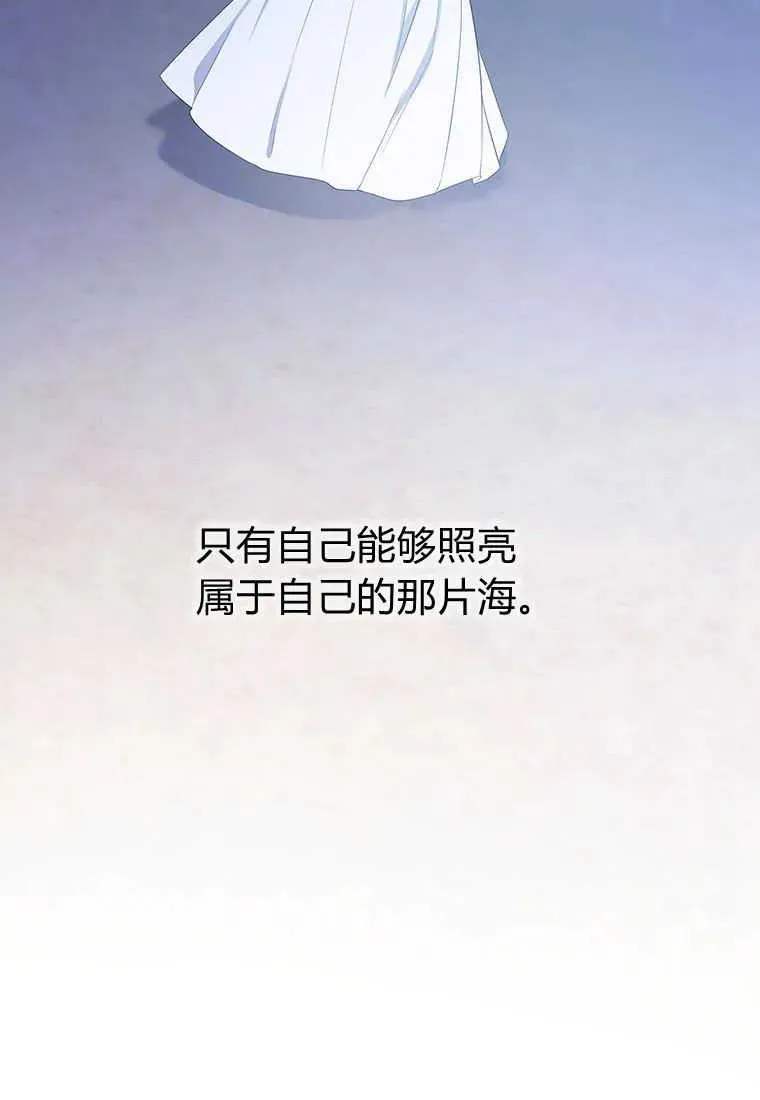 第08话 第128页