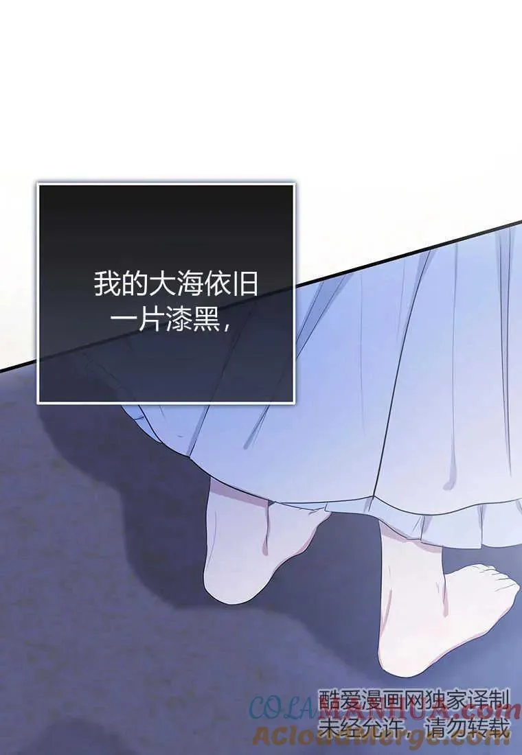 第08话 第129页