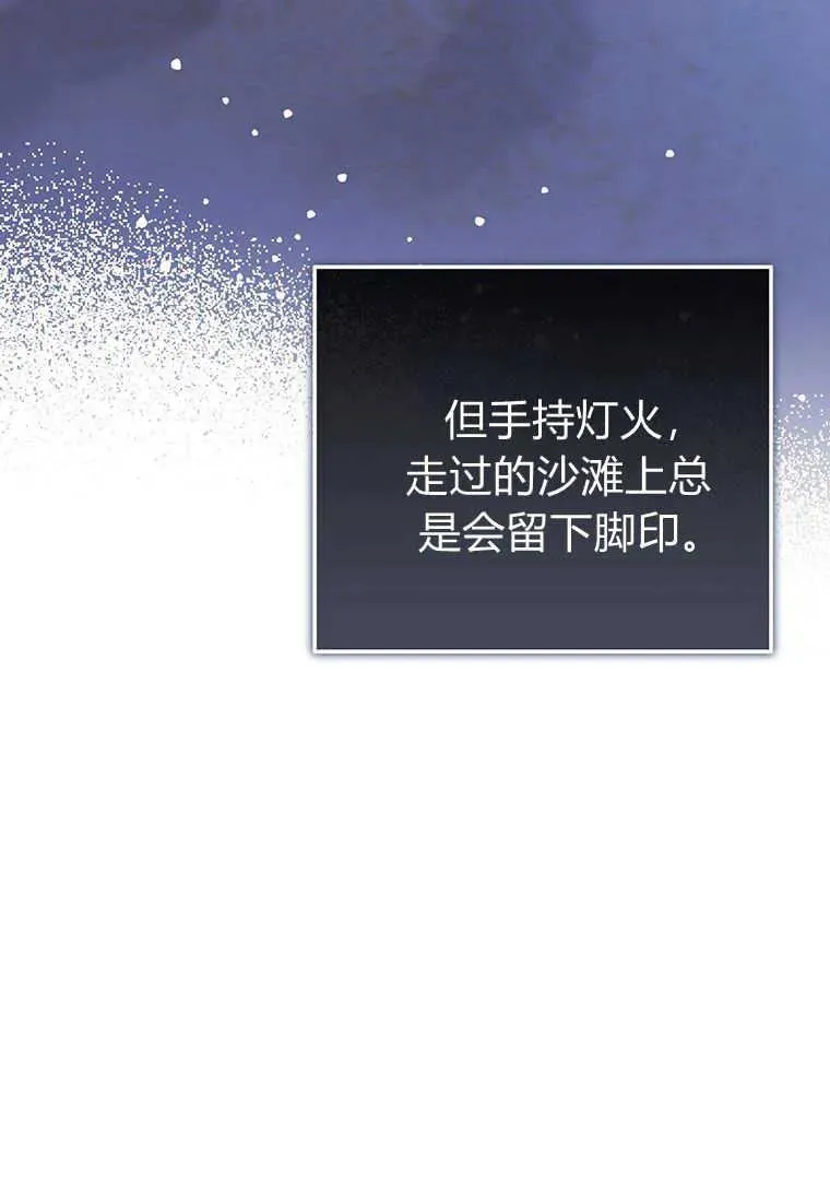 第08话 第130页