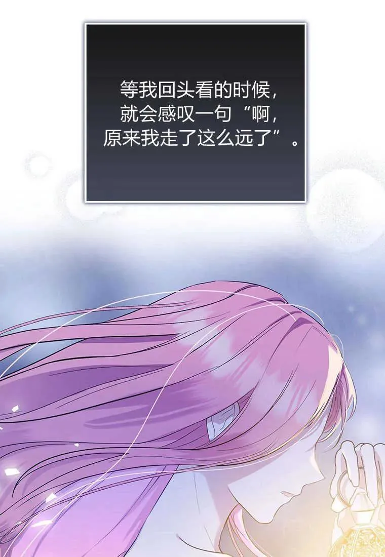 第08话 第131页