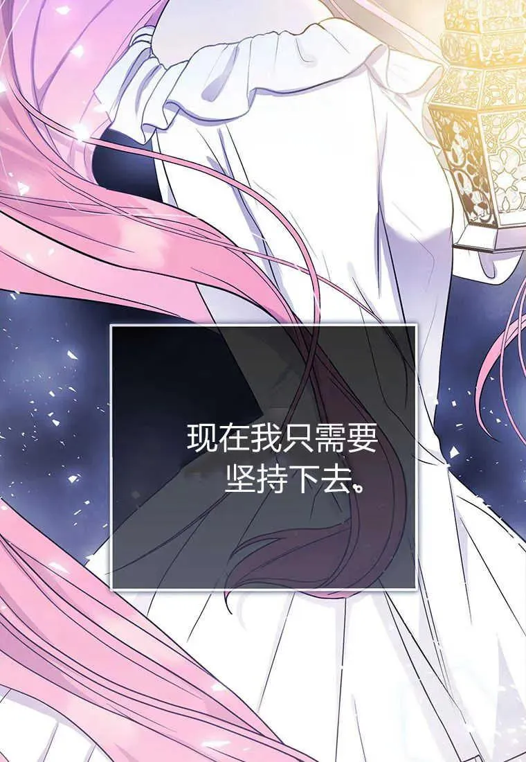 第08话 第132页