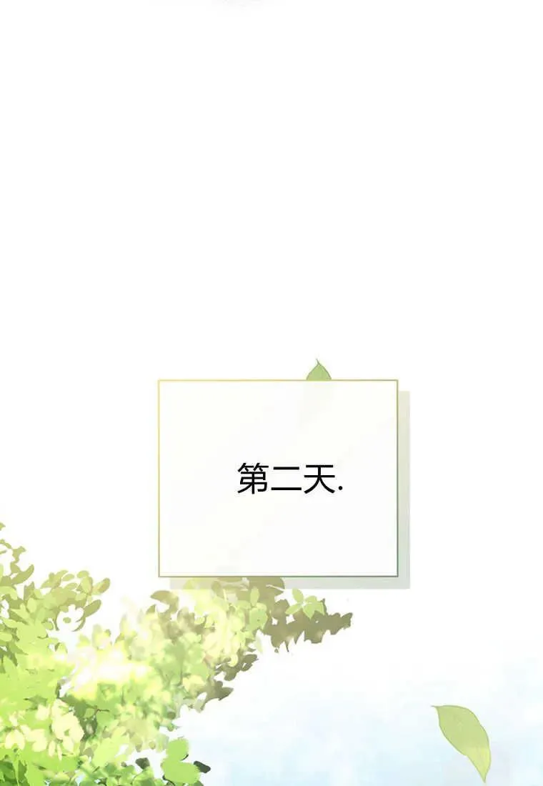 第08话 第134页