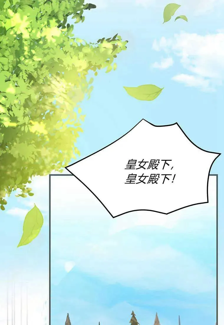 第08话 第135页