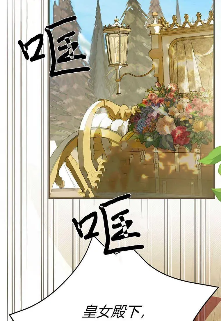 第08话 第136页