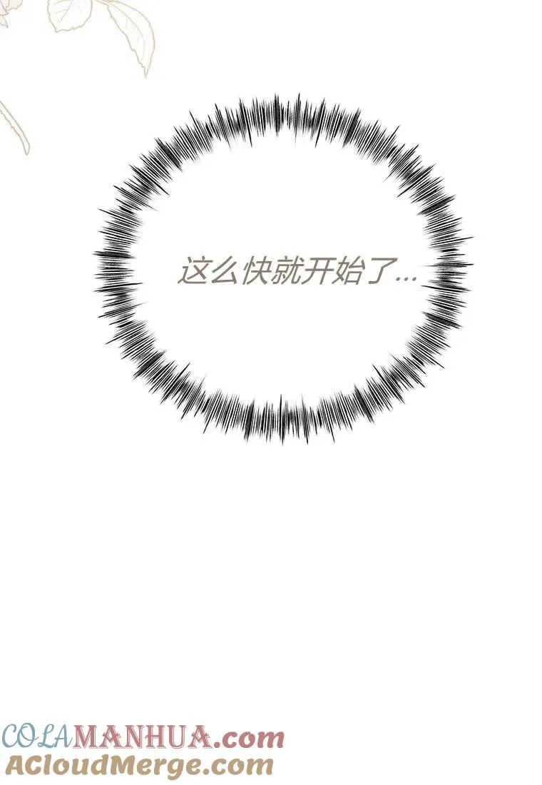 第08话 第141页