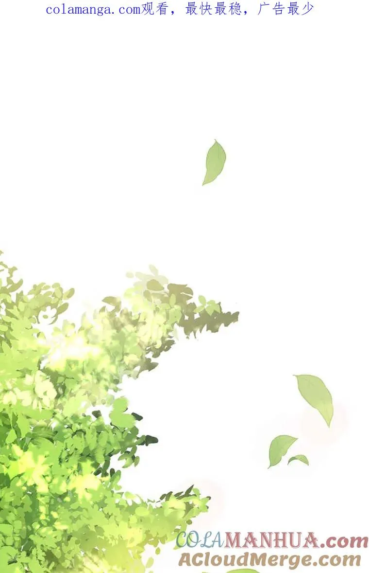 第09话 第1页