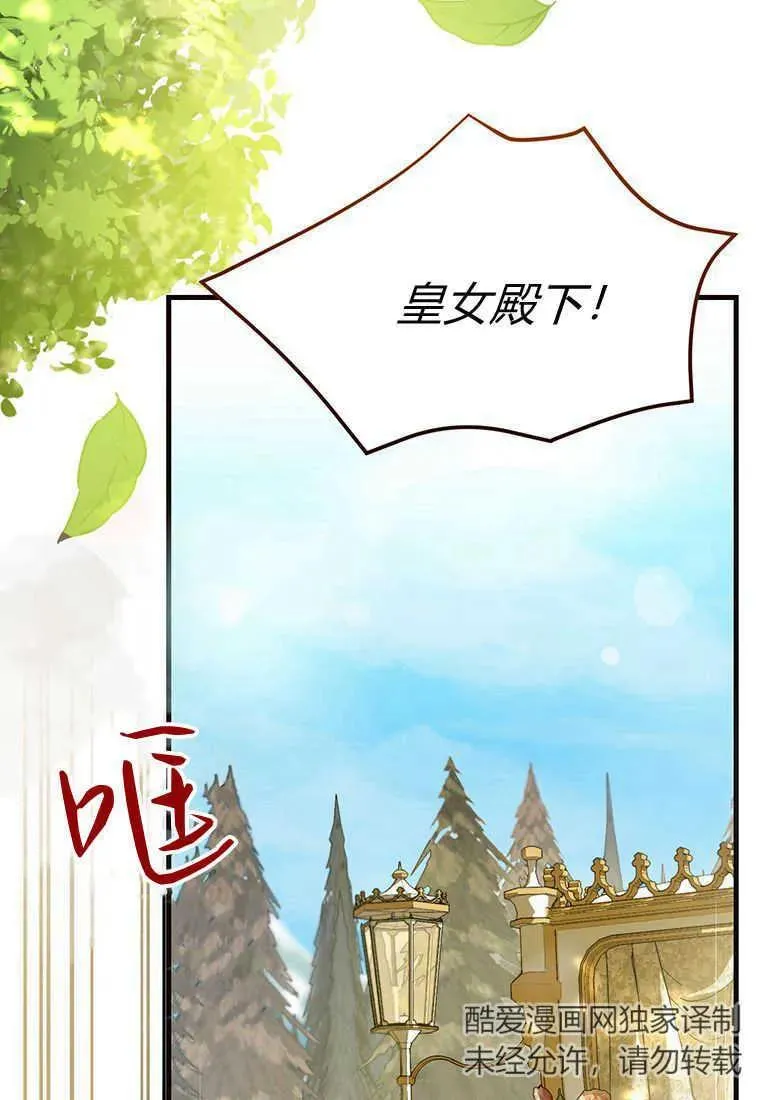 第09话 第2页
