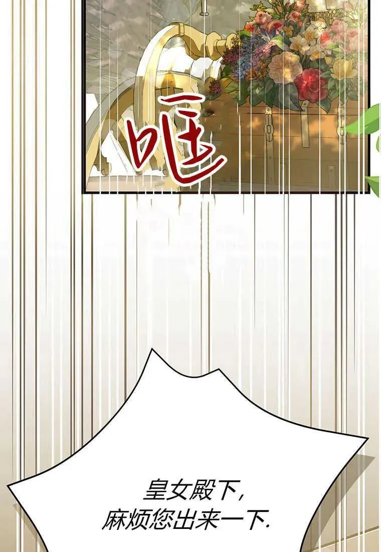 第09话 第3页