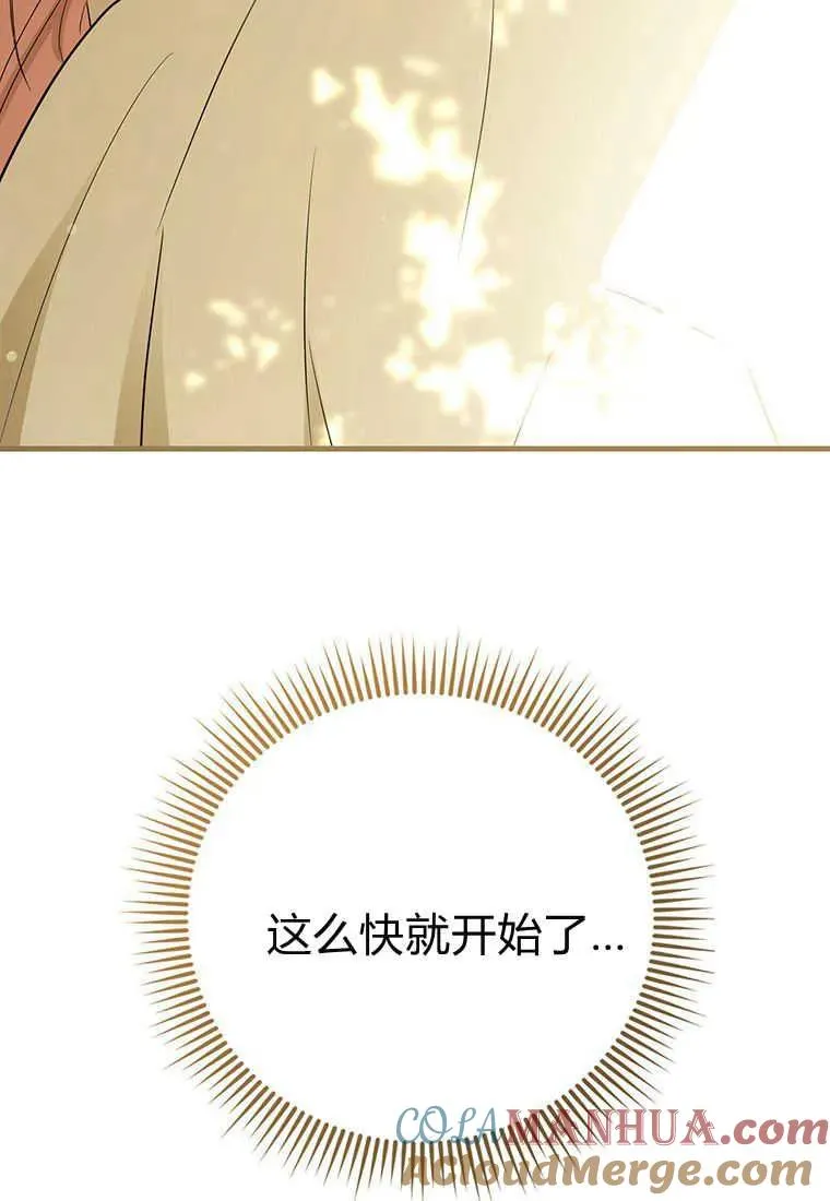 第09话 第5页