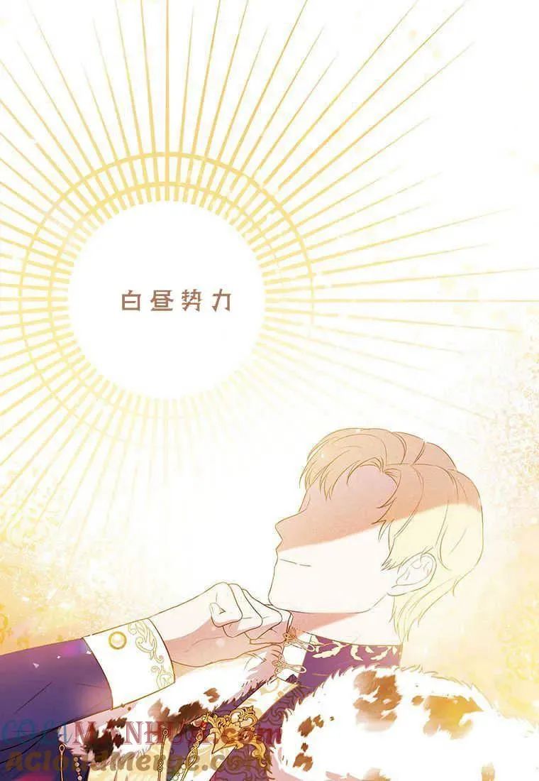 第09话 第9页