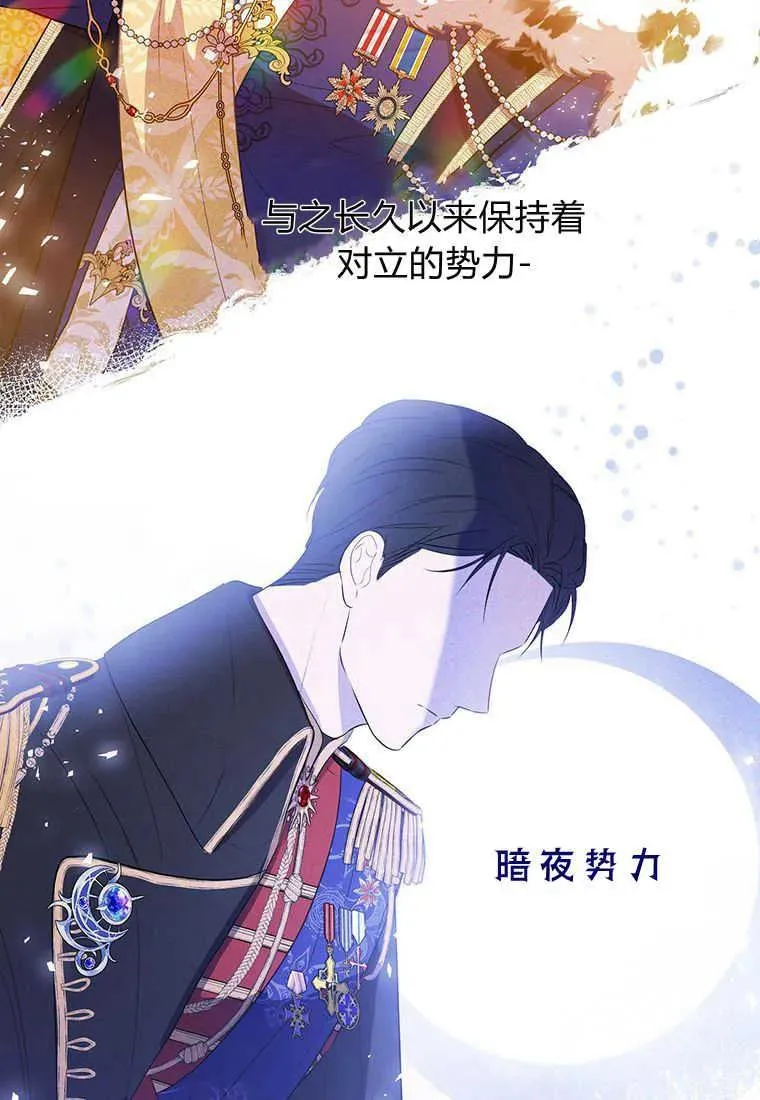 第09话 第10页