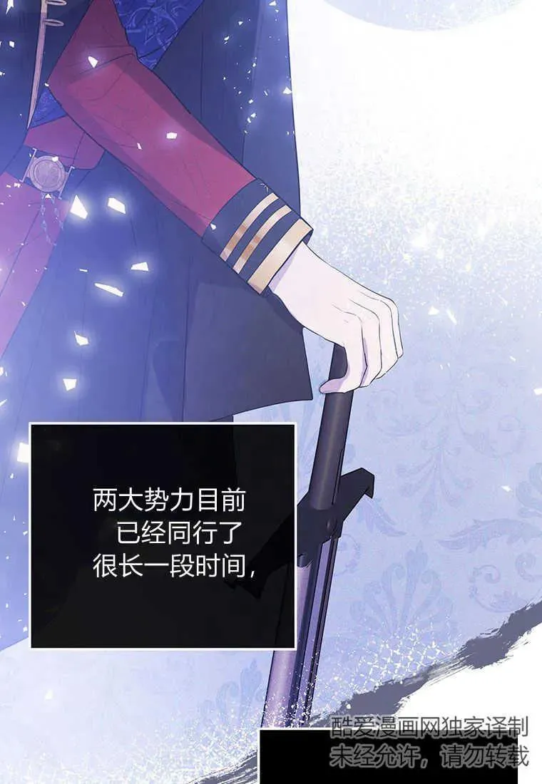 第09话 第11页