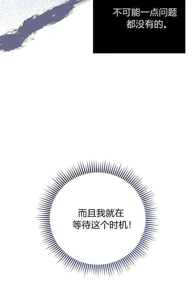 第09话 第12页