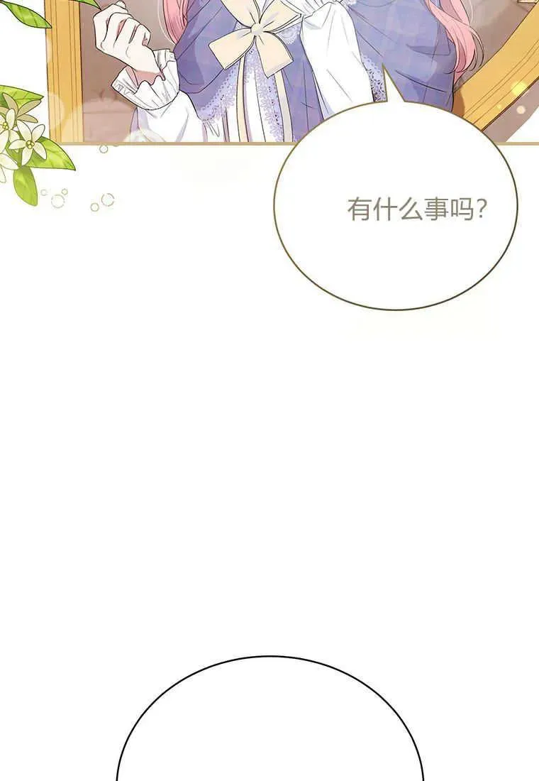 第09话 第14页