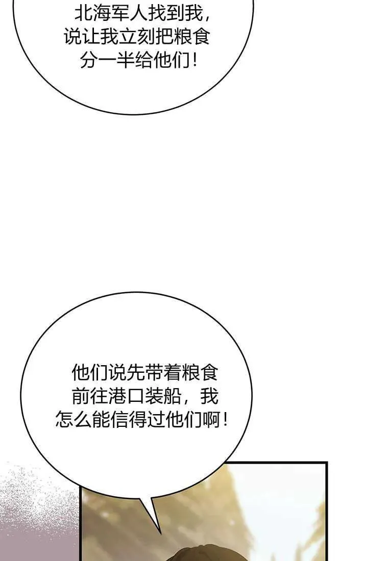 第09话 第16页