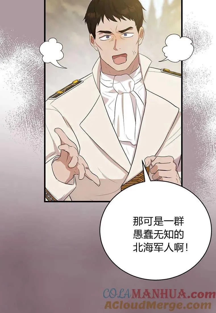 第09话 第17页