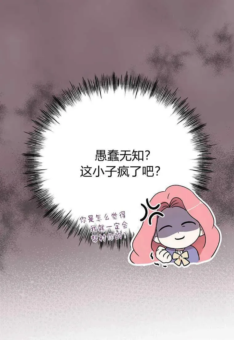 第09话 第18页